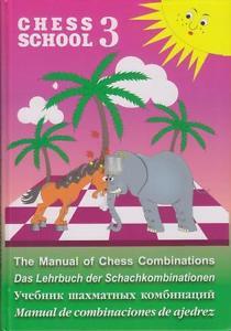 Chess School 3 – The Manual of Chess Combinations - 2a mano