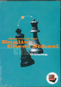 Secret of the English chess school - DVD